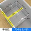 Cesta de almacenamiento para congelador con base y diseño escalonado, con 19 compartimentos de rejilla para organizar y separar artículos en el congelador