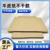Papel para imprimir etiquetas adhesivas A4 210297 papel kraft papel couché superficie brillante corte láser impresión inkjet pegatina