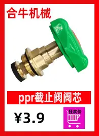32普通款截止阀198-266