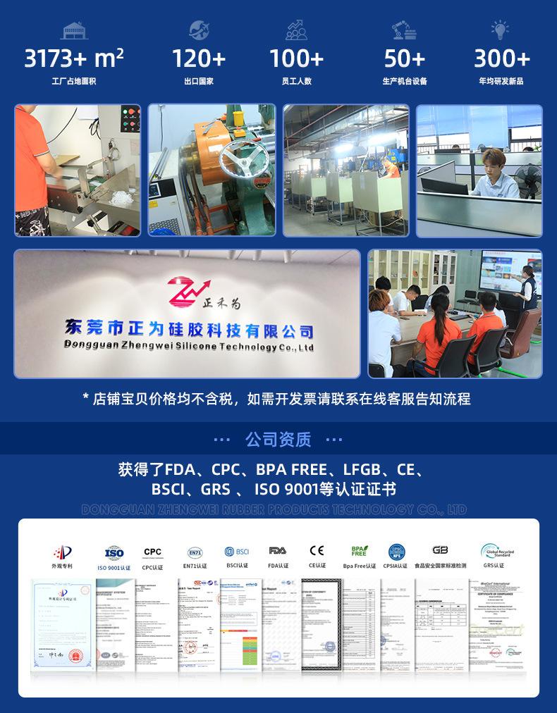 正为详情关联_02