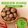 Salsa de Champiñones y Verduras Zhongjing, ligeramente picante, 230g, salsa sazonadora para fideos, guarnición, se puede comer con bollos al vapor, desayuno listo para comer con gachas
