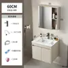 Set de Muebles de Baño de Aluminio Espacial Color Crema con Lavabo Integrado de Cerámica y Tocador de Esquinas Redondeadas para Uso en Hotel