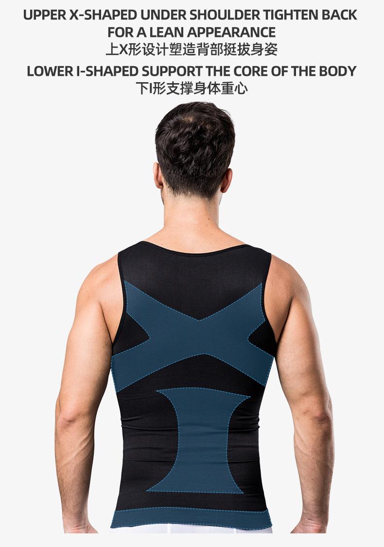 跨境男士无缝束身衣
