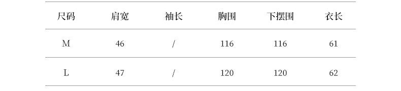 2024-详情-重量-0-4_10.jpg