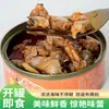 Botanas de mariscos picantes de almejas enlatadas listas para comer, almejas, abulón, ostras, colas de langosta, botanas para ver series maratón