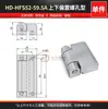 Dobradiça Tipo Furo Deslocado Superior e Inferior Hd-Hfs51/52 Liga de Zinco, Dobradiça Industrial Espessada para Portas de Caixa de Distribuição e Gabinetes Elétricos
