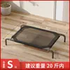 Novo produto de comércio exterior: cama de viagem para cães e gatos, cama de cachorro adequada para todas as estações, removível e lavável, cama de inverno para gatos e cães grandes como Golden Retrievers