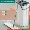 Mopa Grande para el Hogar de 50 cm para Uso en Seco y Húmedo, Nuevo Modelo 2023, Mopa Perezosa Duradera para una Limpieza Fácil