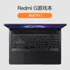 Adecuado para Xiaomi Tablet 5 Red Rice 15Pro 2022 Xiaomi 14 Película de Teclado redmibook13/16 Edición Ruilong