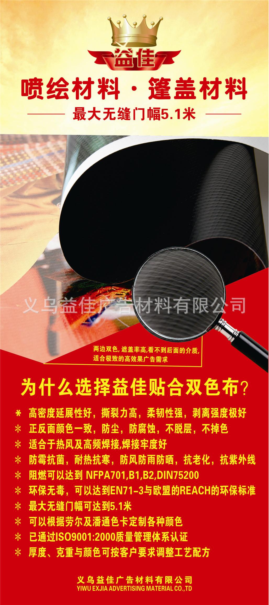 贴合双色.jpg