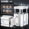 Cilindro No Estándar Personalizado Cqmb Cdqmb32/40-10-20-30-40 Tipo Varilla Guía Cilindro con Deflector