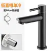 Grifo para Lavabo de Baño Doméstico Agua Fría y Caliente Agujero Único Lavabo Lavabo Doméstico de Agua Fría Solamente Grifo para Lavabo