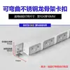 Luz de Neón LED Flexible con Ranura para Tarjeta Fijación de Ingeniería Hebilla Suave Esqueleto de Dragón Ranura para Tarjeta Tira de Luz Rectangular de Silicona