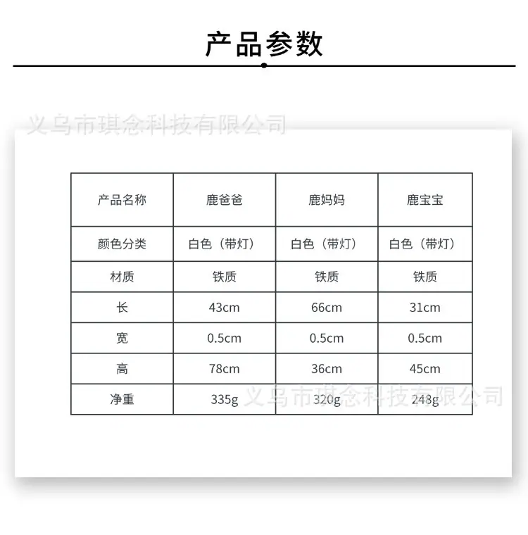 尺码参数.jpg