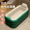 Bañera Plegable para Adultos, No Requiere Instalación, Bañera Inflable, Modelo para Adultos, Bañera para Niños, Plegable