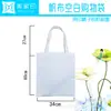 Impresión por transferencia de calor por sublimación pintado a mano en blanco simple pastoral bolsa de lona publicidad bolso de poliéster al por mayor 34 * 40cm