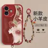 Para iPhone 17 Pintura al Óleo Floral Cordero Piel de Cordero Funda de Teléfono Pulsera Estilo Chino en Relieve Funda Protectora Anticaída