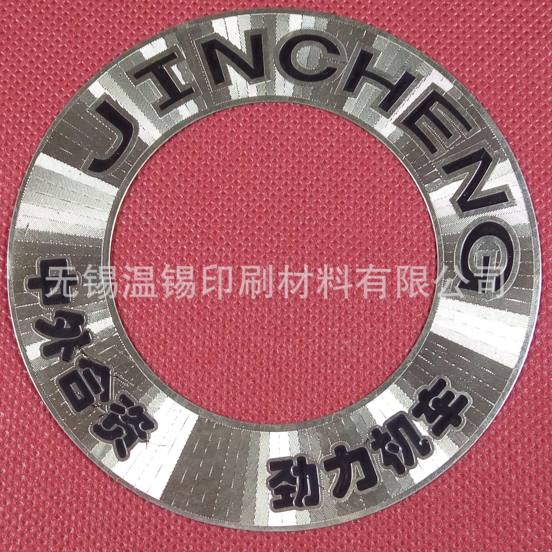 不锈钢做折光效果
