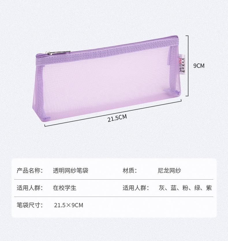 网纱-扁 (7).jpg