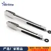 Pinza para Cocina Spot Acero Inoxidable 430 Pinza para Comida Pinza para Pan de Acero Completo Pinza para Barbacoa Pinza para Carne de Res