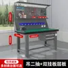 Banco de Trabajo de Alta Resistencia, Banco de Montador de Acero Inoxidable Antiestático, Mesa de Operación e Inspección de Taller Modelo Experimental para Electricistas, Mesa de Operación