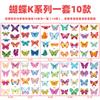 Nuevas pegatinas de tatuaje de mariposa acuarela actividad divertida linda fiesta tatuaje temporal de transferencia de agua pegatinas para niños