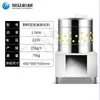 Máquina Despenadeira Multifuncional Xu para Frango, Pato e Ganso para Restaurantes Comerciais, Equipamento Despenador Automático de Aço Inoxidável