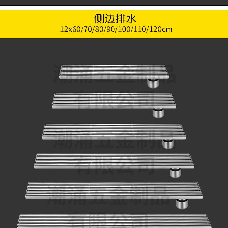 12CM宽长地漏_20.jpg