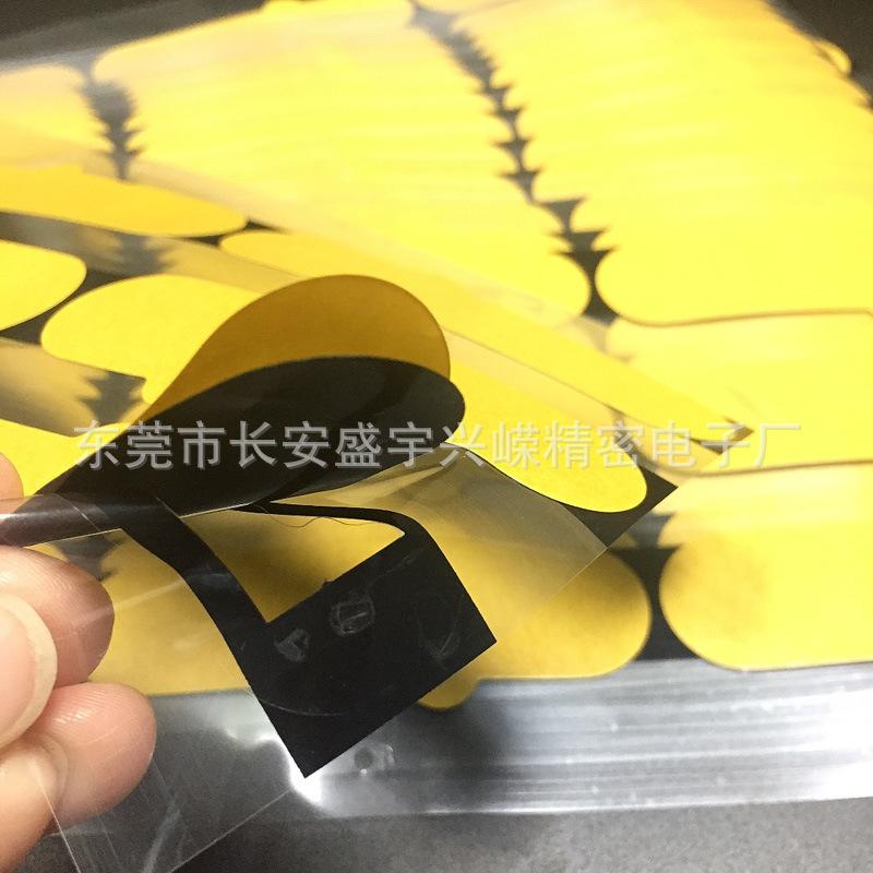 黑色双面胶 黑胶 (2).jpg