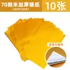 Pacote de Material DIY para Pintura em Folha de Estanho Imitando Cinzelado Folha de Alumínio Espessada de 70 Mícron Pintura em Folha de Alumínio Gravação Pintura Pintura em Relevo Tridimensional