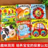 Livro da Caverna Divertida Livros de Educação Infantil Conjunto Completo de 6 Livros Ilustrados Bilíngues Chinês e Inglês para Iluminação de Bebês Capa Dura