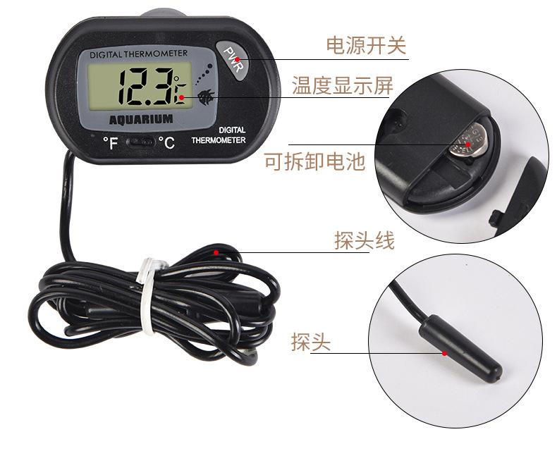 鱼缸温度计