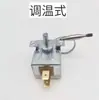 Máquina de Fusión en Caliente para Tubería de Agua PPR Interruptor Controlador de Temperatura Termostato Accesorios para Máquina de Fusión en Caliente