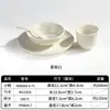 Juego Creativo de Vajilla Estilo Montaña y Campo para Restaurantes de Hot Pot Sopa Ácida YunGuiChuan, Juego de 4 Piezas: Tazón, Plato, Cuchara, Taza