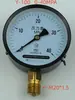 Manómetro general de venta directa Y-60 manómetro manómetro de compresor de aire y100 radial manómetro general manómetro de vapor