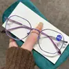 Óculos de Leitura Poligonais com Brilho Fino de Novo Estilo para Mulheres, Lentes Fashionáveis Anti-Luz Azul, Alta Definição, High-End para Idosos