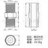 Conector de Acero Inoxidable 304 de Alta Presión con Rosca Externa, Conector Hexagonal Recto Pasante para Tubo de Aceite Engrosado, Conector de Alambre Doble Extremo de Diámetro Variable