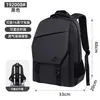 Mochila de Negocios Casual para Hombre de Gran Capacidad para Viajes Transfronterizos, Mochila para Estudiante Universitario, Regalo, Venta al por Mayor