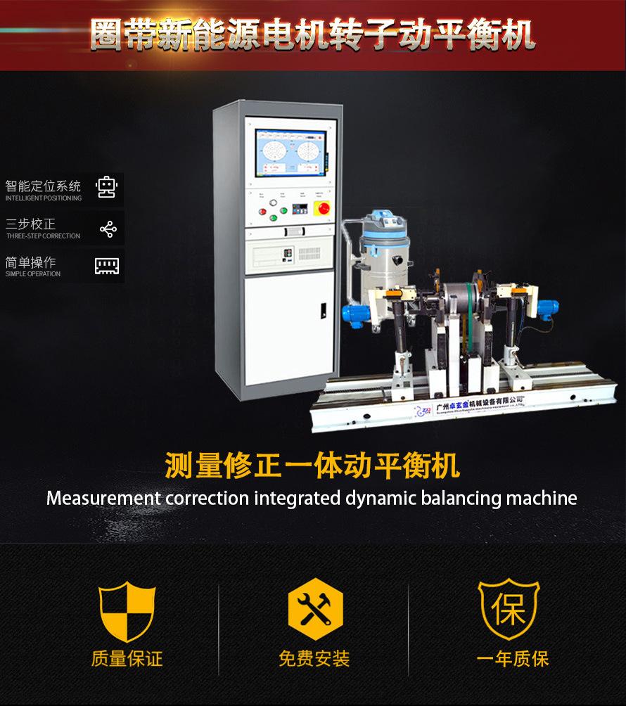 YYQ-500DW.1