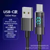 Cable de Carga Súper Rápida Inteligente de 100W Adecuado para Huawei iPhone 15 Doble Tipo C Pd27W Cable de Datos