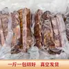 Costelas de Porco Curadas de Enshi, Hubei, uma Especialidade do Grupo Étnico Tujia, Defumadas com Lenha de Porcos Locais, Cortadas em Pedaços Sem Ossos Grandes