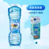 Burbuja Burbuja Suplemento de Agua Soplar Juguetes para Niños Máquina de Burbujas Ambiental Especial Embotellado para Bebés No Tóxico Colorido