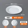 Prato Redondo Espesso Branco de Melamina Placa Reta para Buffet Comercial Prato Rasopara Restaurante Hotel Imitação de Porcelana Prato para Cozinhar Prato de Osso