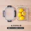 Caixa de almoço retangular de vidro borossilicato, segura para micro-ondas, caixa especial para conservação de alimentos para trabalhadores de escritório, caixa bento