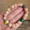 Pulsera de Hueso de Camello Color Sangre, Hueso de Buey del Tíbet Círculo Único Cuentas Budistas Estilo Tíbet, Ágata, Turquesa, Accesorios de Hueso Reciclado, Hilo de Pulsera Unisex