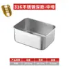 Bandeja multifuncional para preparación de alimentos, estante de almacenamiento, bandeja de acero inoxidable, escurridor, bandeja cuadrada con malla, rejilla para control de aceite, caja de almacenamiento para refrigerador y recipiente para conservación de alimentos