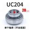 Assento de Rolamento Esférico Externo Vertical Sentado Ucp202P203P204P205P206P207P208 Assento Fixo