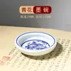 Jingdezhen Cerâmica Azul e Branca Porta-Canetas Lavador de Pincéis Porta-Pincéis Multifuncional Bandeja de Tinta Pequeno Recipiente de Água Montanha para Canetas Os Quatro Tesouros do Estudo