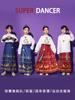 Traje de Actuación para Coro Infantil Hanfu Estilo Chino para Niños Falda Cara de Caballo para Niñas Traje de Actuación de Animación para Estudiantes de Primaria