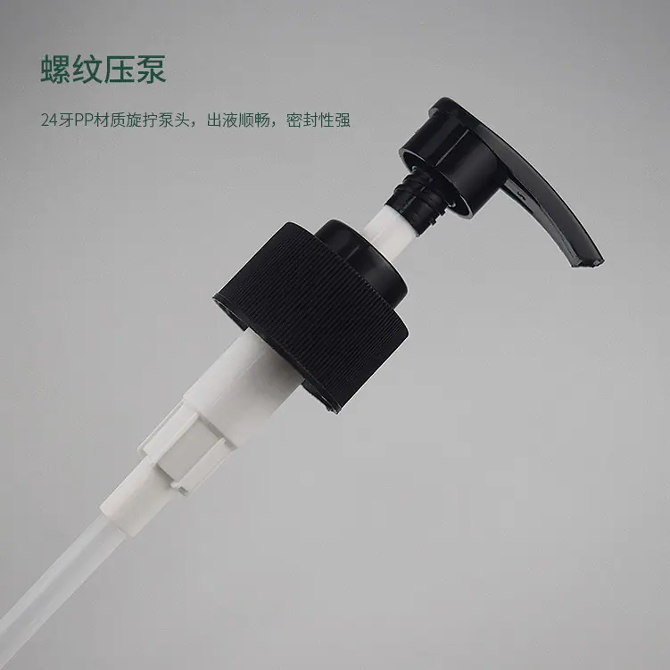 24牙扁嘴压泵